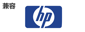 兼容HP惠普光模块